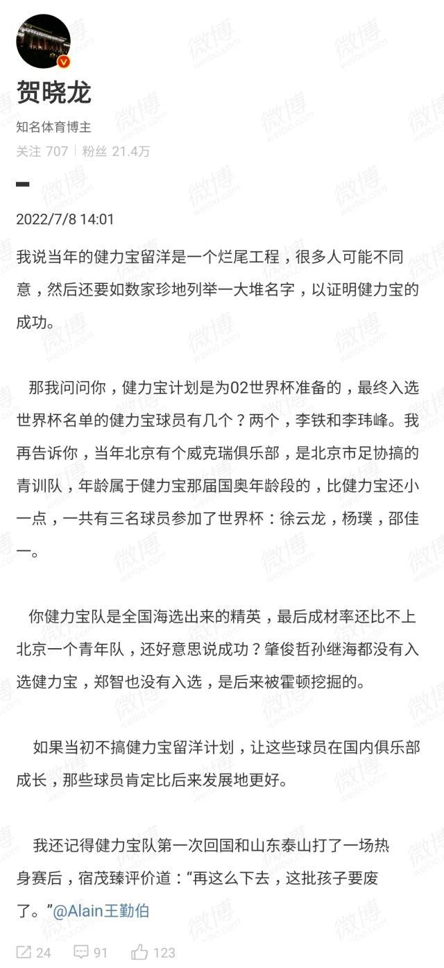 1657446428266011469.jpg 微信图片_20220710174602.jpg